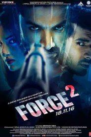 Force 2 (2016) ฟอร์ซ ทู