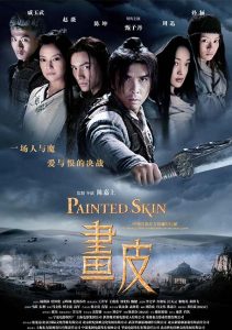 Painted Skin (2008) พลิกตำนาน โปเยโปโลเย