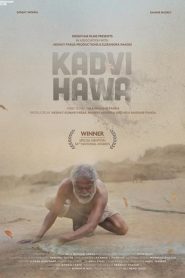 Kadvi Hawa (2017) ฟ้าลิชิตขีวิตต้องสู้