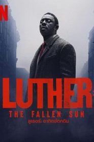 Luther The Fallen Sun (2023) ลูเธอร์ อาทิตย์ตกดิน