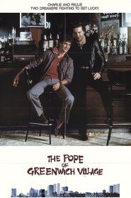 The Pope of Greenwich Village (1984) สุมหัวปล้นเย้ยนรก