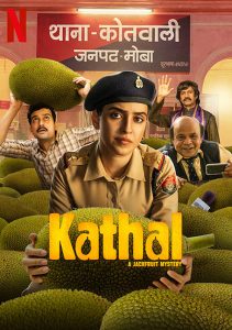 Kathal: A Jackfruit Mystery (2023) คดีวุ่น ขนุนอลเวง