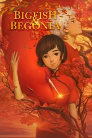 Big Fish & Begonia (2016) ปลายักษ์กับบีโกเนีย