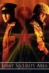 J.S.A. Joint Security Area (2000) สงครามเกียรติยศ มิตรภาพเหนือพรมแดน