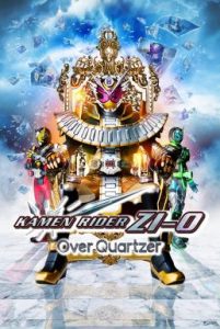 Kamen Rider Zi-O Over Quartzer (2019) มาสค์ไรเดอร์จีโอ เดอะมูวี่