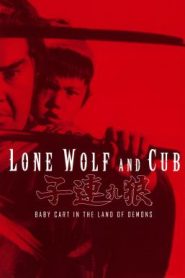 Lone Wolf and Cub Baby Cart in the Land of Demons (1973) ซามูไรพ่อลูกอ่อน 5