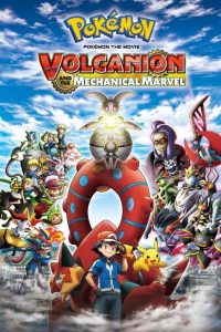 Pokemon The Movie 19 (2016) โปเกมอน เดอะมูฟวี่ 19 โวเคเนียน กับจักรกลปริศนา มาเกียนา