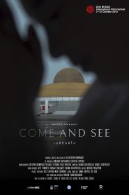 Come and See (2021) เอหิปัสสิโก