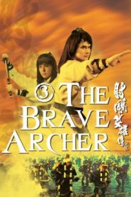 The Brave Archer 3 (1981) มังกรหยก 3