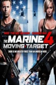 The Marine 4 Moving Target (2015) เดอะมารีน ล่านรก เป้าสังหาร ภาค 4