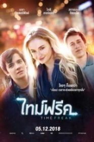 Time Freak (2018) ไทม์ฟรีค