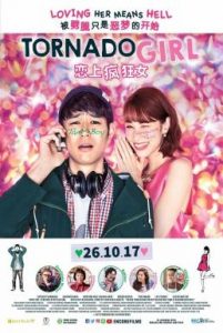 Tornado Girl (2017) ฉ่ำรัก หัวใจวี๊ดวิ้ววว