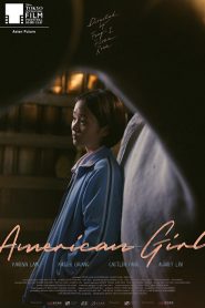 American Girl (2021) อเมริกัน เกิร์ล