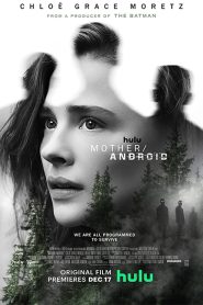 Mother/Android (2021) กองทัพแอนดรอยด์กบฏโลก