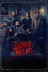 Losmen Melati (Motel Melati) (2023) บรรยายไทย