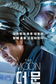 The Moon (2023) ปฏิบัติการพิชิตจันทร์