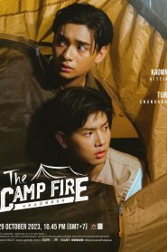 My UniverseThe : CampFire แคมป์ผีมีรัก