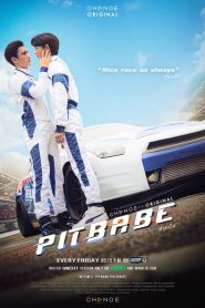 ซีรี่ส์วาย Pit Babe The Series