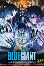 Blue Giant เป่าฝันให้เต็มฟ้า (2023)