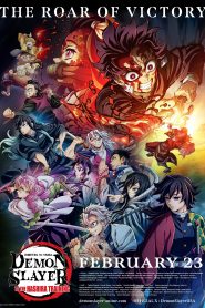 Demon Slayer: Kimetsu no Yaiba -To the Hashira Training- ดาบพิฆาตอสูร เดอะมูฟวี่ ปาฏิหาริย์แห่งสายสัมพันธ์ สู่การสั่งสอนของเสาหลัก (2024)