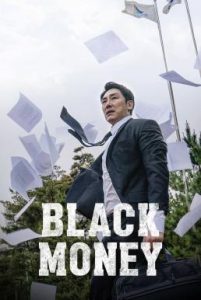 Black Money (2019) บรรยายไทย