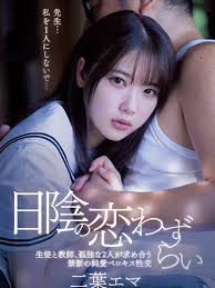 ครูสุดฟินจิ้นนักเรียนวัยใส IPX-773